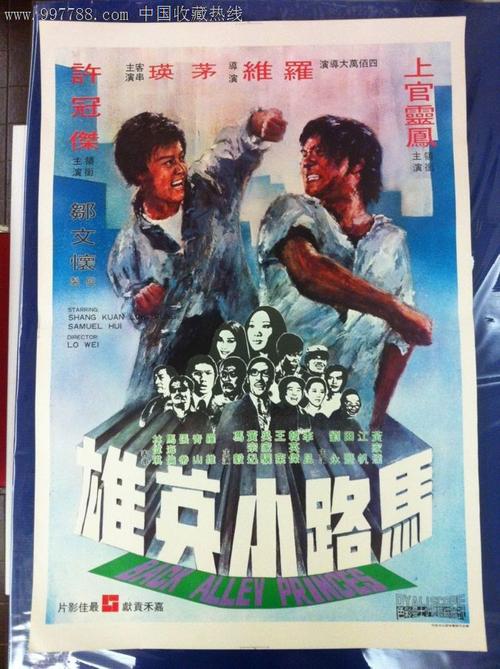 福山平成大学本科学位证